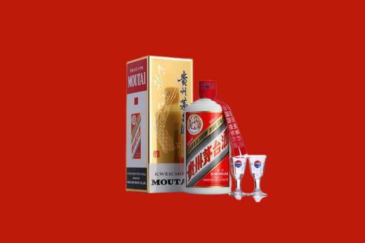成都市成华茅台酒回收